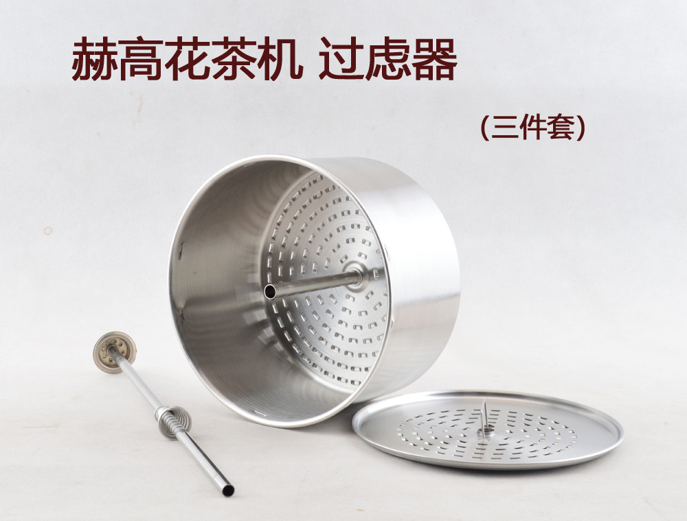 Coffee Tea Hong Kong - 홍콩 스타일 다기능 향기로운 차 기계,